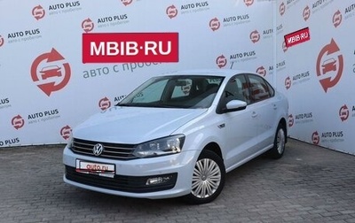 Volkswagen Polo VI (EU Market), 2018 год, 1 439 000 рублей, 1 фотография