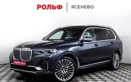 BMW X7, 2019 год, 9 500 000 рублей, 1 фотография