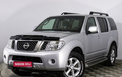 Nissan Pathfinder, 2011 год, 1 495 789 рублей, 1 фотография