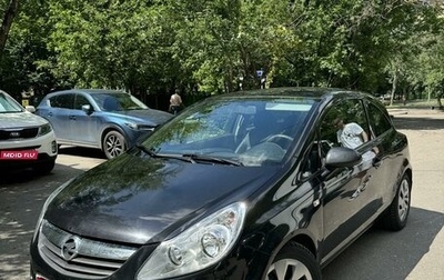 Opel Corsa D, 2008 год, 600 000 рублей, 1 фотография