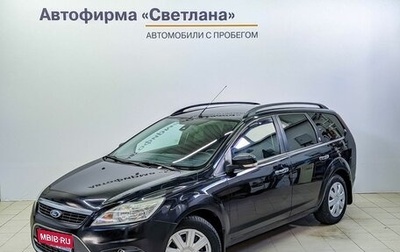 Ford Focus II рестайлинг, 2008 год, 495 000 рублей, 1 фотография