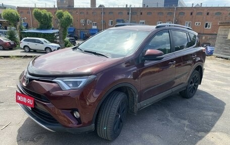 Toyota RAV4, 2018 год, 2 600 000 рублей, 2 фотография