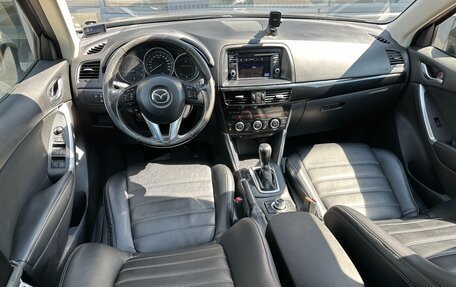 Mazda CX-5 II, 2014 год, 1 560 000 рублей, 12 фотография