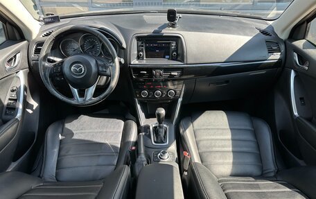 Mazda CX-5 II, 2014 год, 1 560 000 рублей, 13 фотография