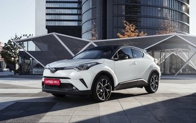 Toyota C-HR I рестайлинг, 2017 год, 2 258 000 рублей, 1 фотография