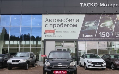 KIA Soul I рестайлинг, 2011 год, 899 000 рублей, 5 фотография