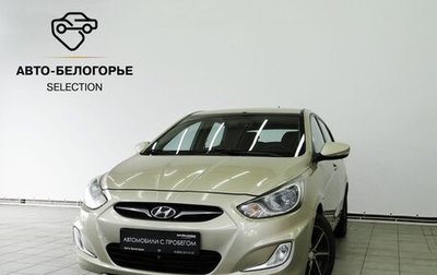 Hyundai Solaris II рестайлинг, 2012 год, 899 000 рублей, 1 фотография