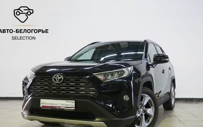 Toyota RAV4, 2021 год, 3 490 000 рублей, 1 фотография