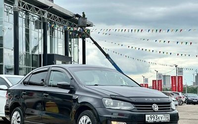 Volkswagen Polo VI (EU Market), 2017 год, 1 275 990 рублей, 1 фотография