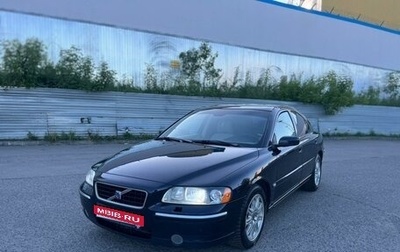 Volvo S60 III, 2005 год, 699 000 рублей, 1 фотография