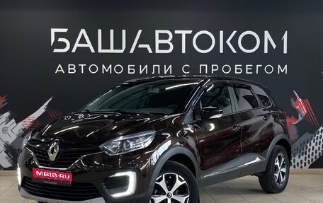 Renault Kaptur I рестайлинг, 2018 год, 1 660 000 рублей, 1 фотография