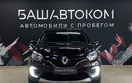 Renault Kaptur I рестайлинг, 2018 год, 1 660 000 рублей, 5 фотография