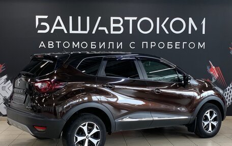 Renault Kaptur I рестайлинг, 2018 год, 1 660 000 рублей, 2 фотография