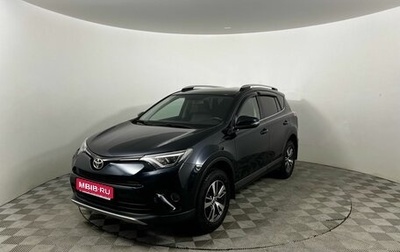 Toyota RAV4, 2019 год, 2 759 000 рублей, 1 фотография