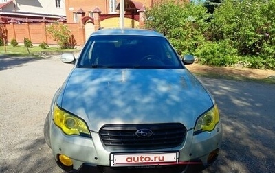 Subaru Outback III, 2006 год, 970 000 рублей, 1 фотография