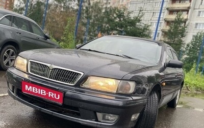 Nissan Maxima IV, 1997 год, 250 000 рублей, 1 фотография