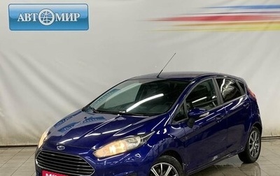 Ford Fiesta, 2015 год, 770 000 рублей, 1 фотография