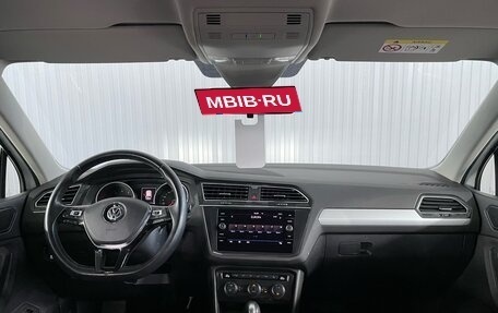 Volkswagen Tiguan II, 2020 год, 2 649 000 рублей, 9 фотография