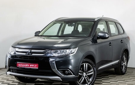 Mitsubishi Outlander III рестайлинг 3, 2016 год, 1 899 000 рублей, 1 фотография