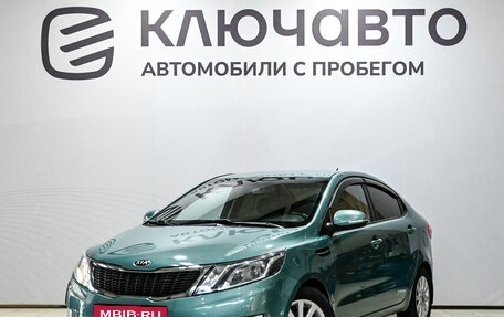 KIA Rio III рестайлинг, 2014 год, 1 130 000 рублей, 1 фотография