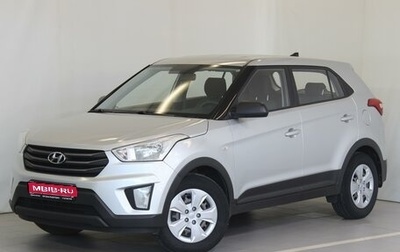 Hyundai Creta I рестайлинг, 2016 год, 1 299 000 рублей, 1 фотография