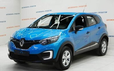 Renault Kaptur I рестайлинг, 2018 год, 1 095 000 рублей, 1 фотография