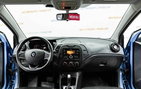 Renault Kaptur I рестайлинг, 2018 год, 1 095 000 рублей, 8 фотография