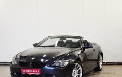BMW 6 серия, 2005 год, 1 590 000 рублей, 1 фотография