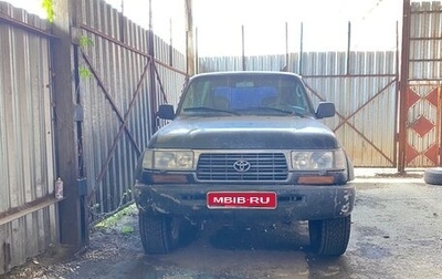 Toyota Land Cruiser 80 рестайлинг, 1997 год, 800 000 рублей, 1 фотография