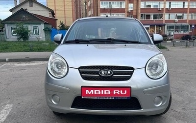 KIA Picanto I, 2009 год, 660 000 рублей, 1 фотография