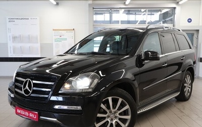 Mercedes-Benz GL-Класс, 2011 год, 2 250 000 рублей, 1 фотография