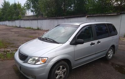 Mazda MPV II, 2000 год, 650 000 рублей, 1 фотография