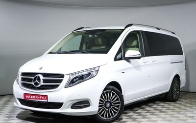 Mercedes-Benz V-Класс, 2016 год, 4 450 000 рублей, 1 фотография