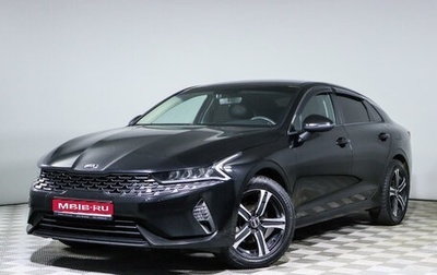 KIA K5, 2020 год, 2 550 000 рублей, 1 фотография