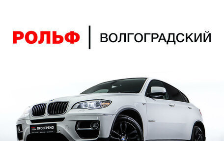 BMW X6, 2014 год, 3 240 000 рублей, 27 фотография