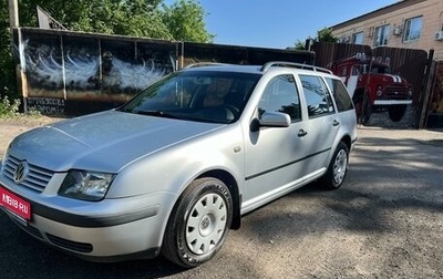 Volkswagen Bora, 2001 год, 615 000 рублей, 1 фотография