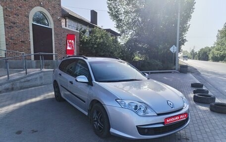 Renault Laguna III рестайлинг, 2008 год, 650 000 рублей, 1 фотография