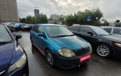 Toyota Corolla, 2001 год, 400 000 рублей, 1 фотография