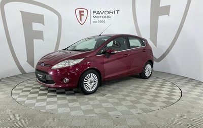Ford Fiesta, 2011 год, 780 000 рублей, 1 фотография