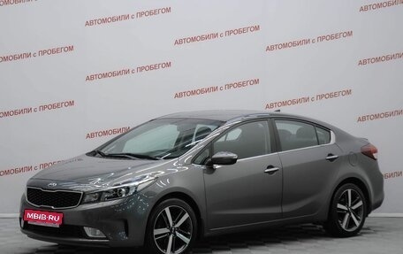 KIA Cerato III, 2017 год, 1 449 000 рублей, 1 фотография