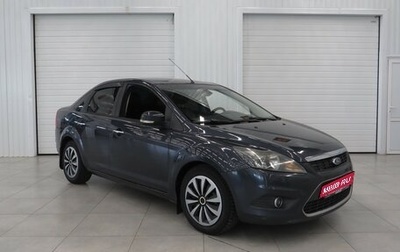 Ford Focus II рестайлинг, 2010 год, 790 000 рублей, 1 фотография