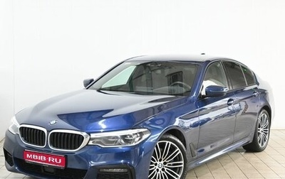 BMW 5 серия, 2020 год, 6 287 000 рублей, 1 фотография