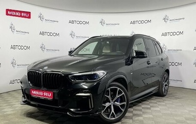 BMW X5, 2020 год, 8 297 000 рублей, 1 фотография