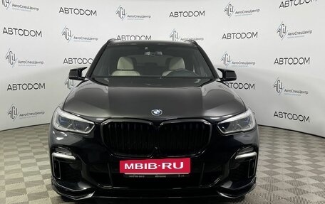 BMW X5, 2020 год, 8 297 000 рублей, 5 фотография