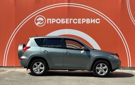 Toyota RAV4, 2008 год, 1 330 000 рублей, 4 фотография