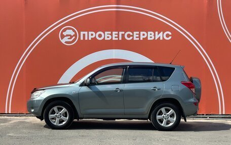 Toyota RAV4, 2008 год, 1 330 000 рублей, 8 фотография