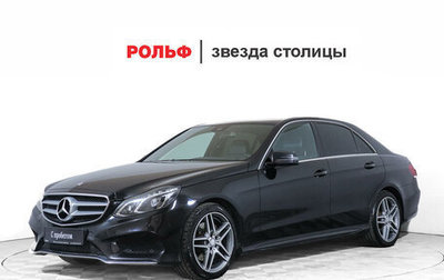 Mercedes-Benz E-Класс, 2014 год, 2 124 000 рублей, 1 фотография