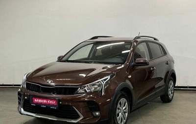 KIA Rio IV, 2021 год, 2 049 000 рублей, 1 фотография