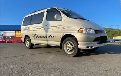 Toyota Granvia, 1999 год, 1 390 000 рублей, 1 фотография