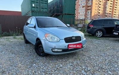 Hyundai Accent III, 2007 год, 695 000 рублей, 1 фотография
